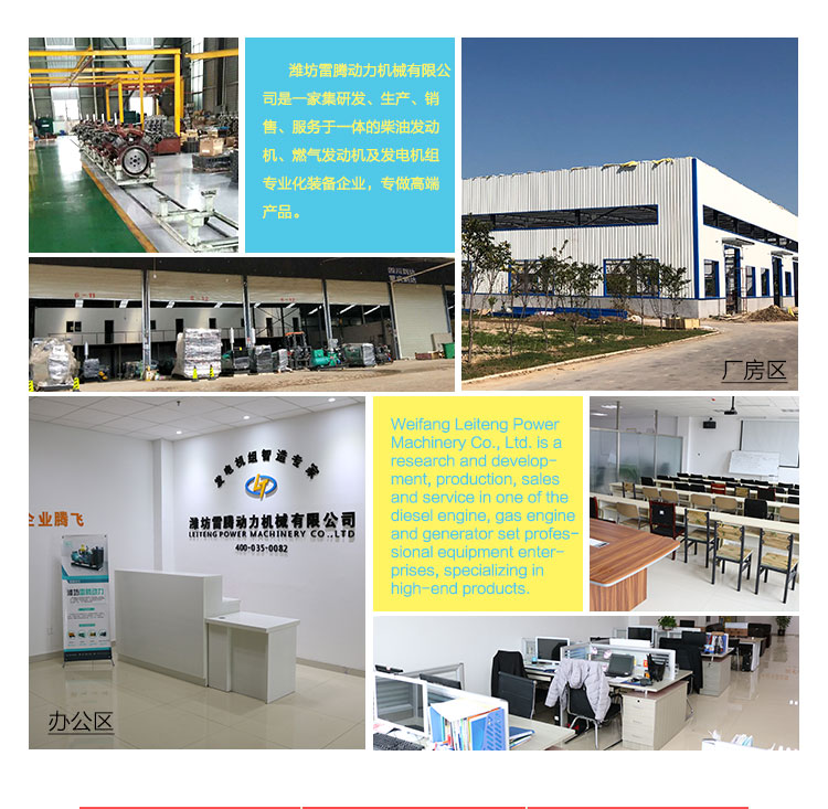 30kw发电机组
